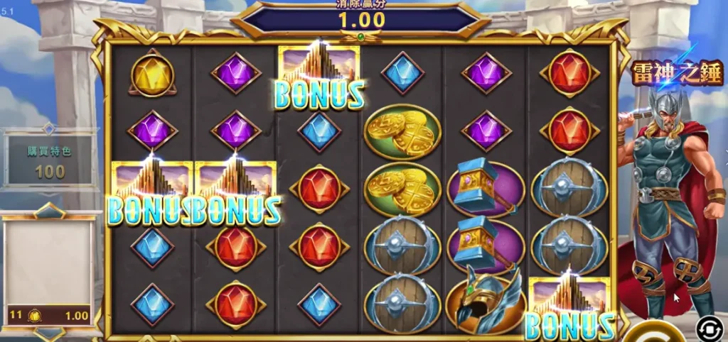 RSG雷神之槌BONUS免費遊戲