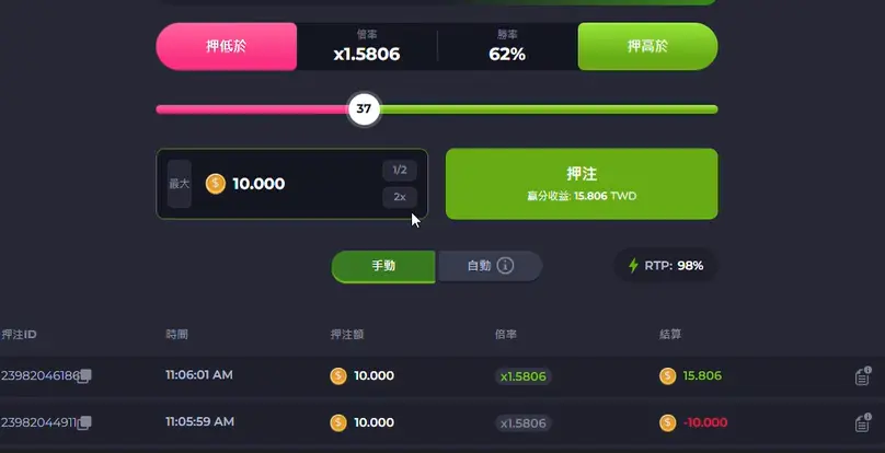 熟悉 ATG 電子 骰子比大小 遊戲界面與操作流程