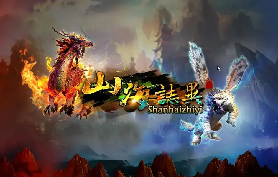 GR電子 山海誌異 好玩在哪？RTP、賠付線與免費遊戲一次看懂