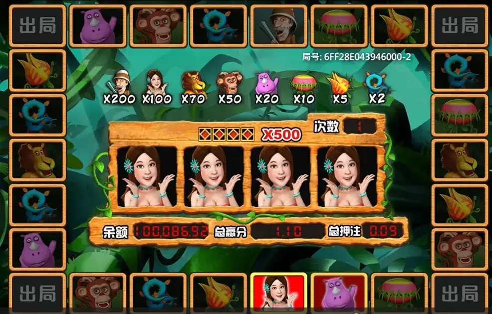 GR電子 野蠻世界 主要特色玩法：進入小瑪莉紅利遊戲