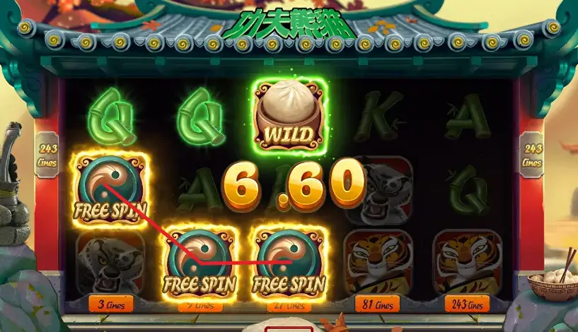功夫熊貓 免費遊戲（Free Spins）