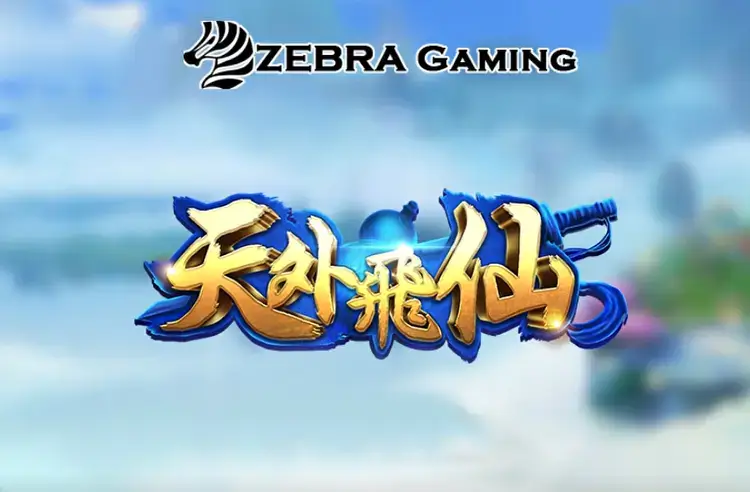 《ZG電子 天外飛仙》完整玩法解析：劍氣縱橫與連線規則