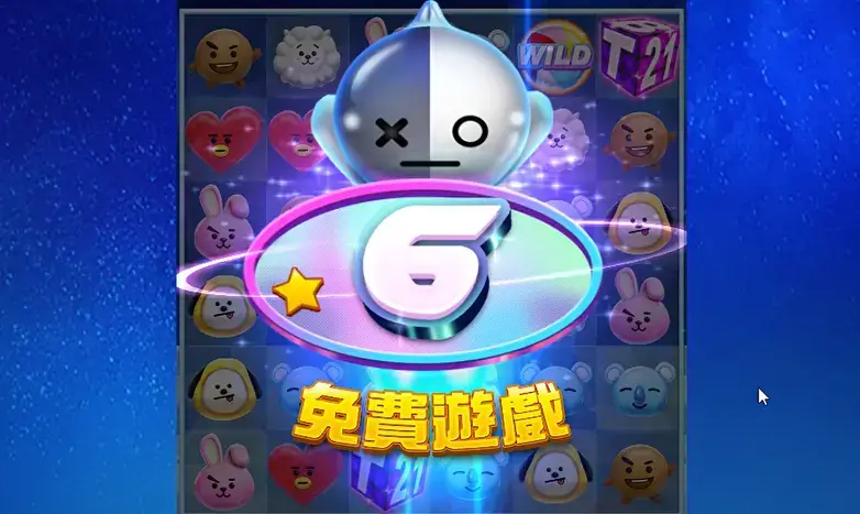 宇宙明星 BT21 老虎機 | 免遊符號（Free Spin）機制：僅需 2 枚即可啟動
