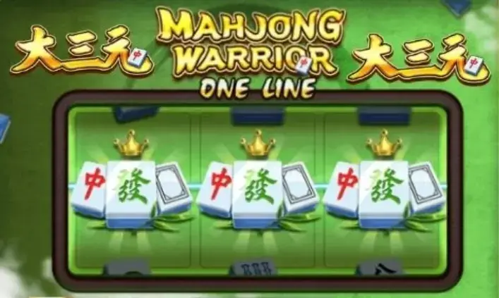 GB電子 大三元 深度解析｜麻將主題經典 1×3 電子遊戲全攻略