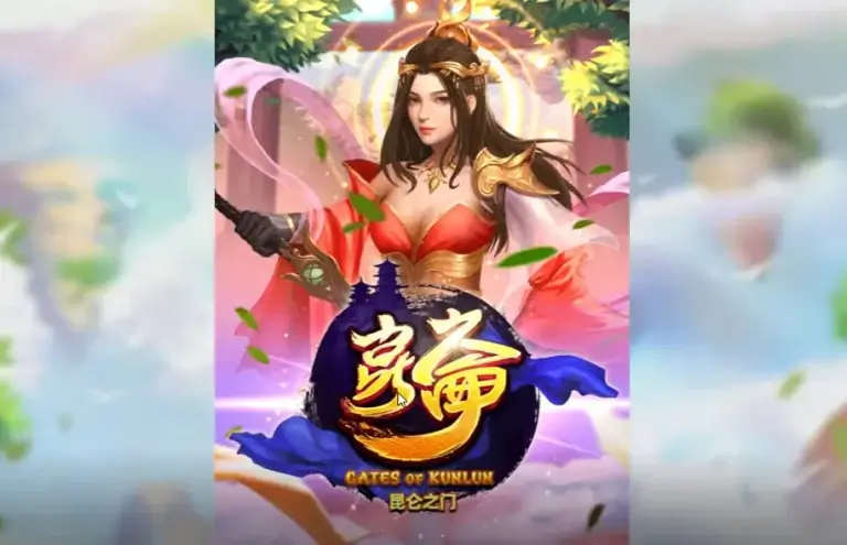 崑崙 遊戲介紹 符號研究：寶石、器物與宮廷元素的視覺語言