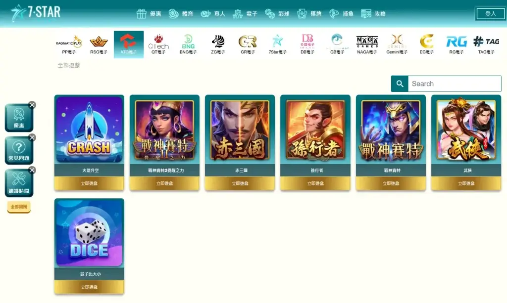 去哪玩 賽特2？為什麼大家會搜尋「去哪玩 賽特2」？