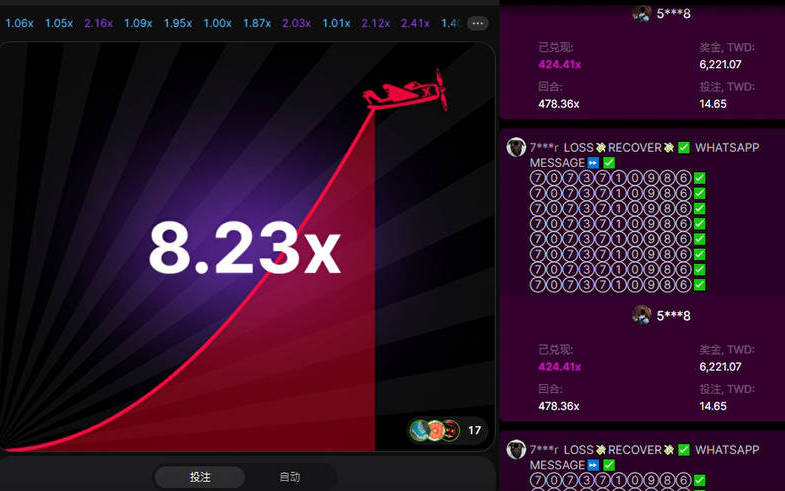 QT電子 飛行員是什麼？