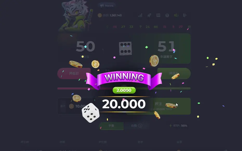 ATG電子 骰子比大小 資金管理與節奏控制