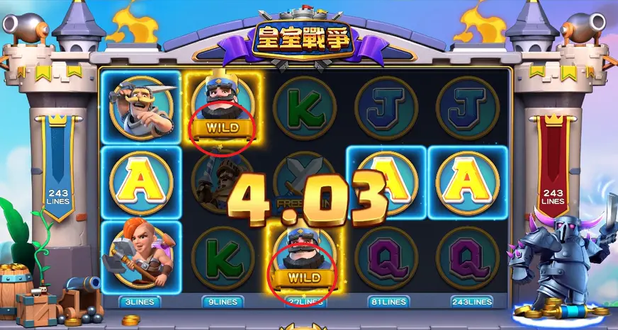 DB電子皇室戰爭 百搭符號機制（WILD）