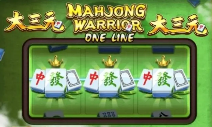 GB電子 大三元 深度解析|麻將主題經典 1×3 電子遊戲全攻略